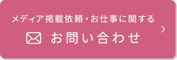 齊藤美幸 ライター セール